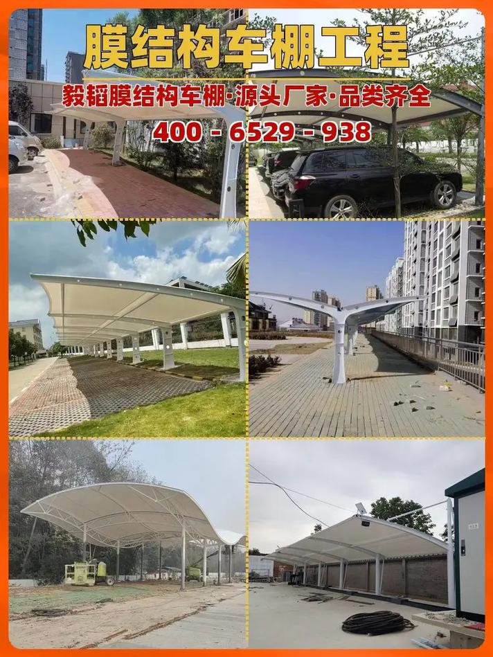 南昌膜结构车棚停车棚源头工厂 空间膜结构如何重塑城市停车新生态