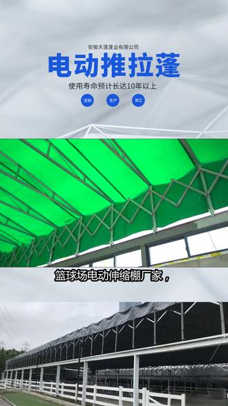 安徽蚌埠市悬空电动推拉棚价格与空间膜结构选购全攻略
